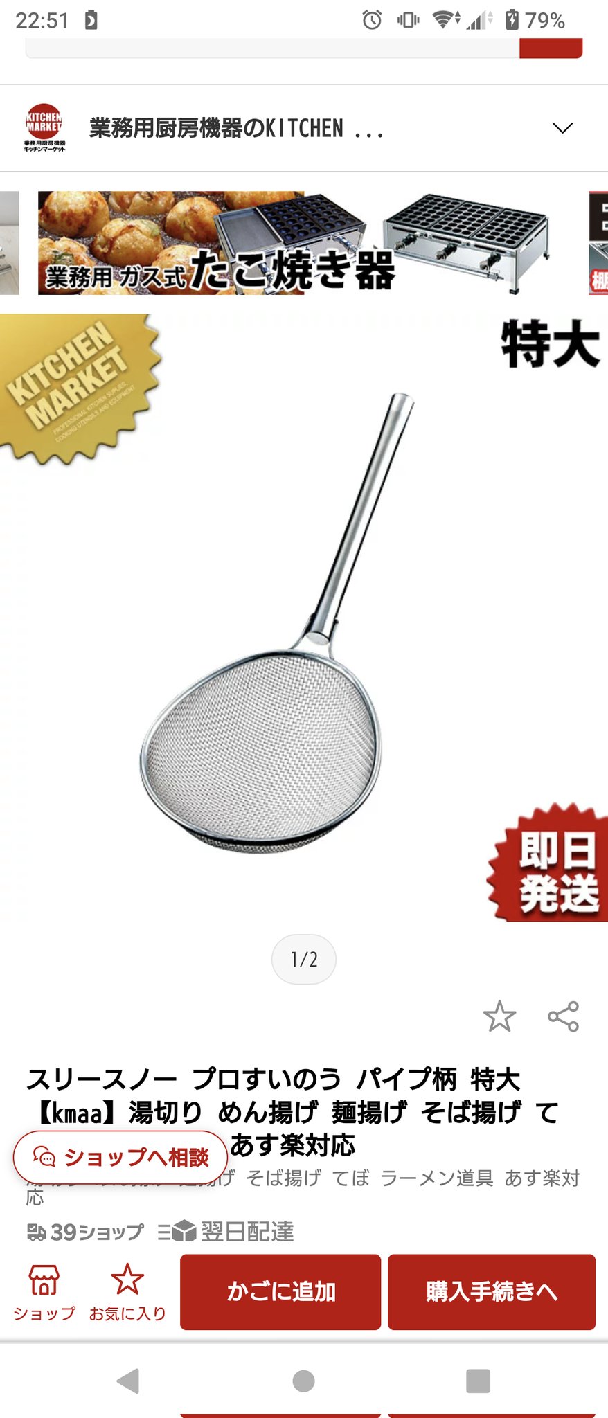 光たんwith光るキングボンビー on Twitter 