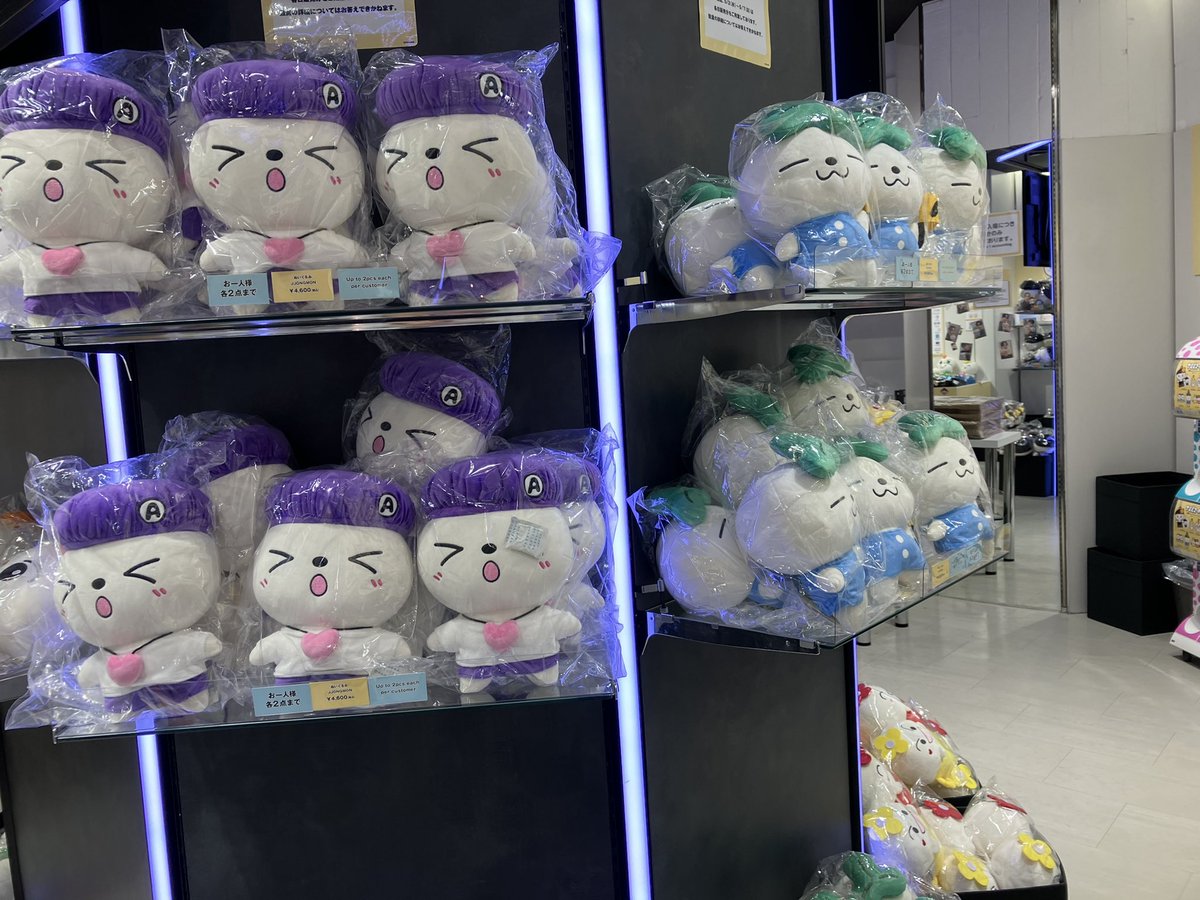 k_collectionjp's tweet image. I would like to GIVEAWAY a TEEZMON PLUSHIES of your choice. 
*except winklemon &amp;amp; yonggamon since they are out of stocks*

RULES:
💕Follow
💕Like
💕RT the pinned post 

*2 WINNERS 
*Ends at May 14th ,2023

#Giveaways #ATEEZ #TEEZ_MON 
#TEEZ_MONPOPUPSHOP