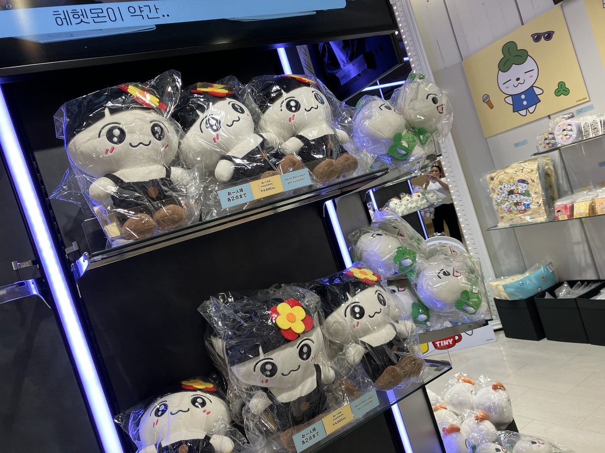 k_collectionjp's tweet image. I would like to GIVEAWAY a TEEZMON PLUSHIES of your choice. 
*except winklemon &amp;amp; yonggamon since they are out of stocks*

RULES:
💕Follow
💕Like
💕RT the pinned post 

*2 WINNERS 
*Ends at May 14th ,2023

#Giveaways #ATEEZ #TEEZ_MON 
#TEEZ_MONPOPUPSHOP
