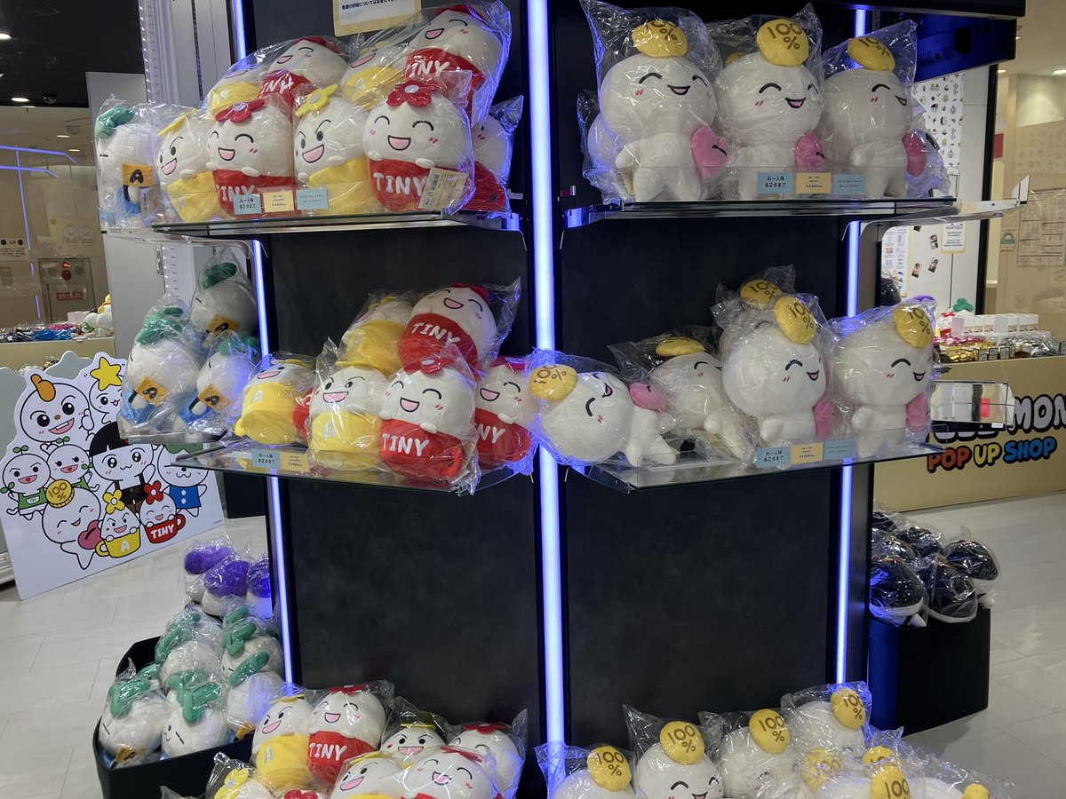 k_collectionjp's tweet image. I would like to GIVEAWAY a TEEZMON PLUSHIES of your choice. 
*except winklemon &amp;amp; yonggamon since they are out of stocks*

RULES:
💕Follow
💕Like
💕RT the pinned post 

*2 WINNERS 
*Ends at May 14th ,2023

#Giveaways #ATEEZ #TEEZ_MON 
#TEEZ_MONPOPUPSHOP