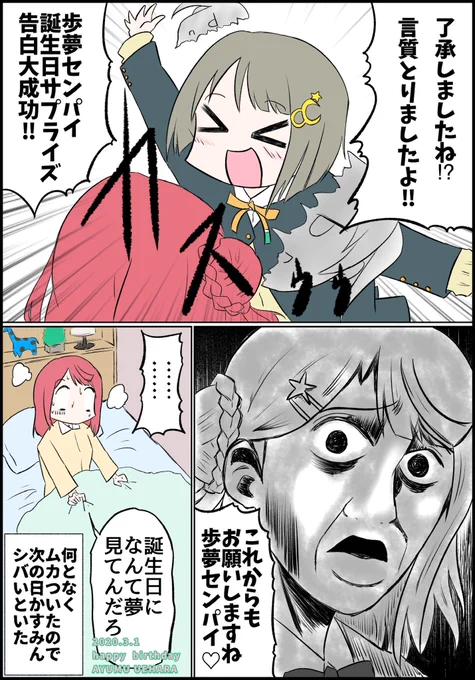 他にラブライブで銀魂パロどんだけ描いてるんやろと掘ったらそんな無かったわ