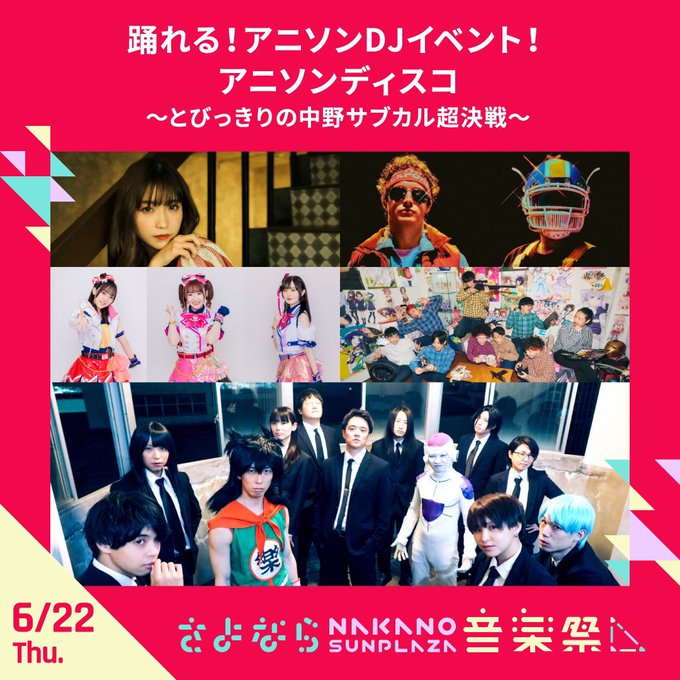 秋葉原ロンドベル大曽根店のツイート