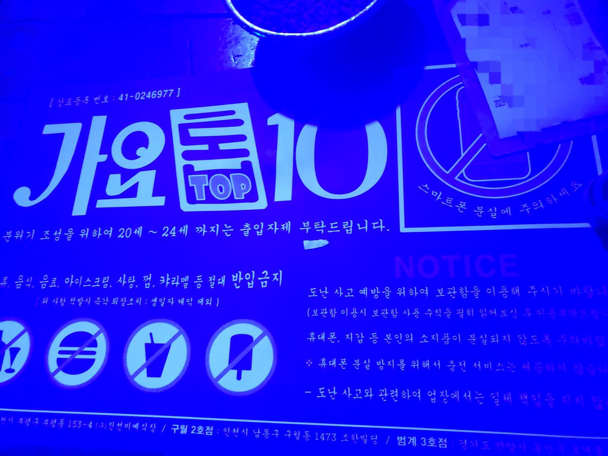 '처음 본 그들에게서 전우애를 느끼다.'
<a href="/love481004/">달걀마리부부🧈</a> 
잊지못할 추억 함께 해주신 두분께 감사드립니다💋

사전공지를 통해

정해진 날짜.
정해진 시간.
정해진 장소.(가톱 &amp;밤사&amp;별밤)

추진해보고 싶지만 엄두가 안나네요.
너무 인위적인가..?