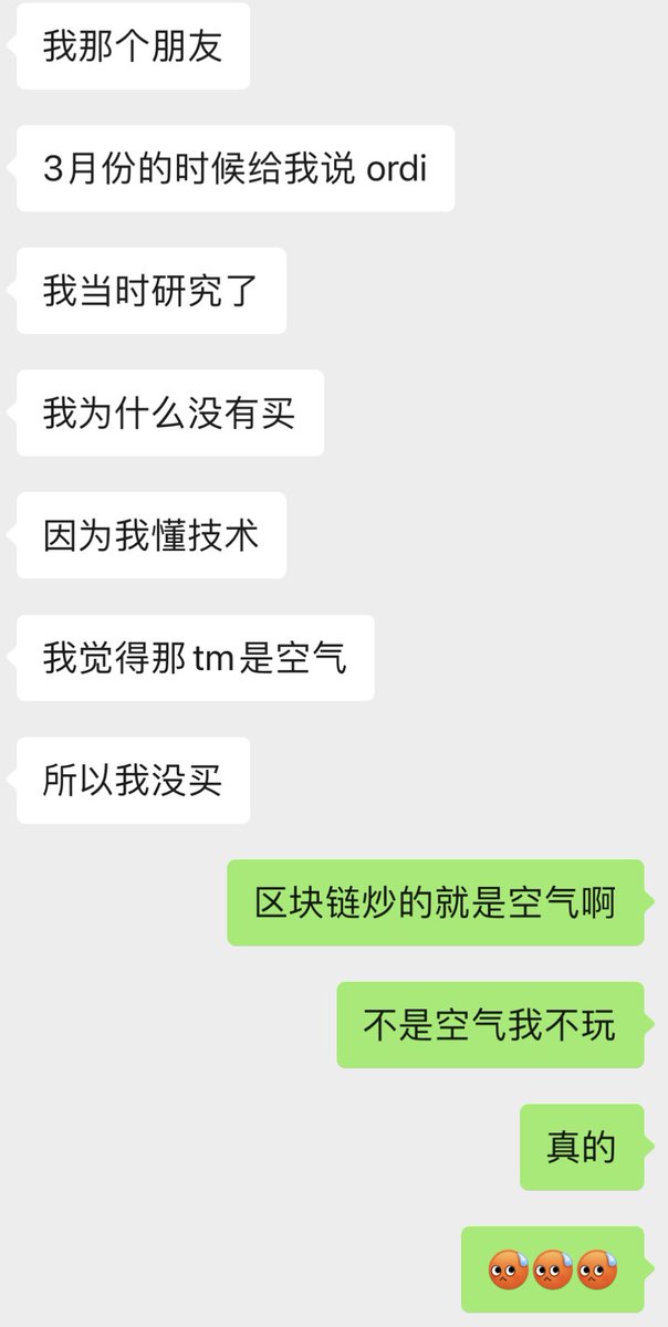 cishanjia's tweet photo. 区块链炒的就是空气，妈的不是空气奶子哥不玩！ https://t.co/4yjHBw3BJ4