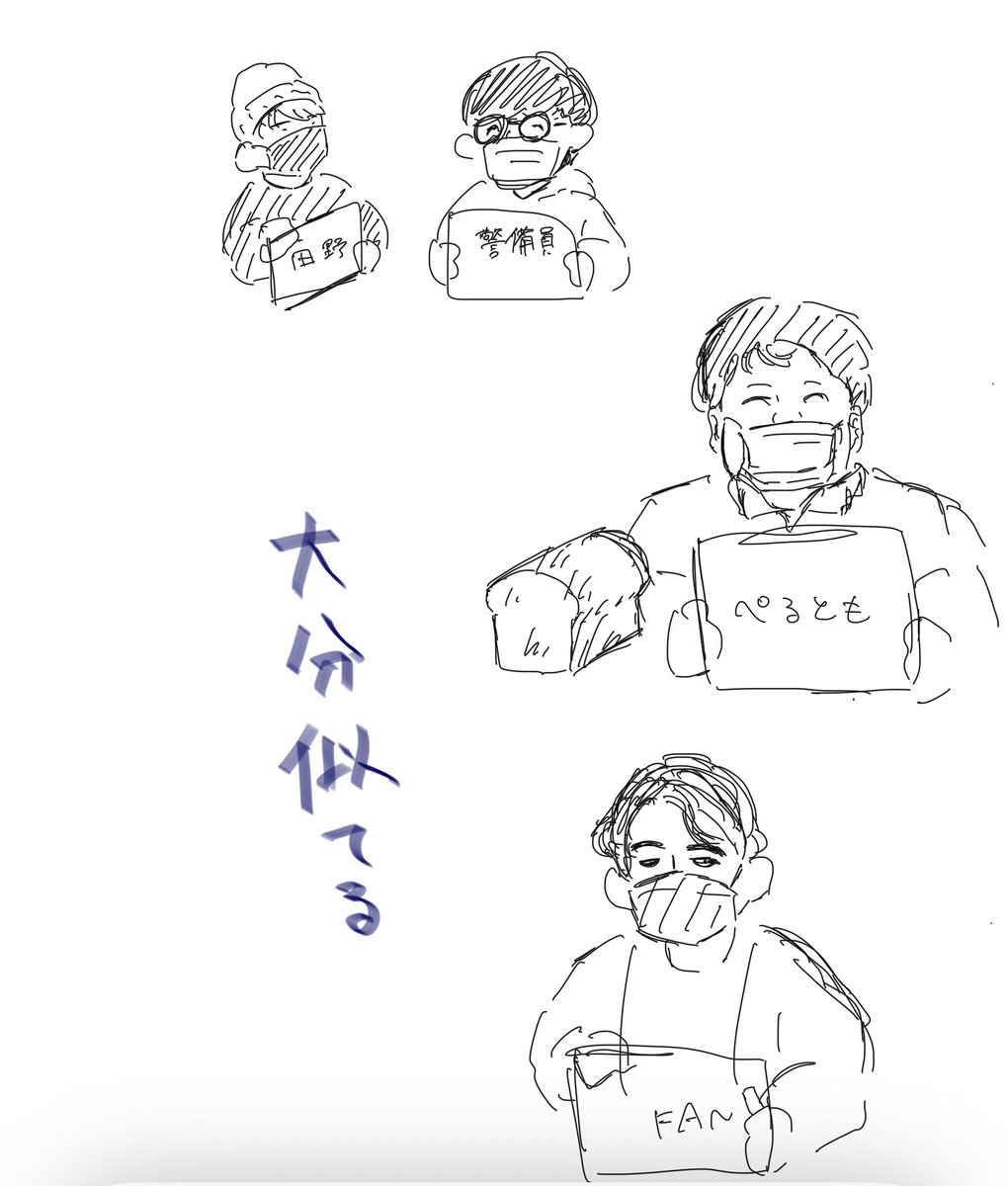BlueJowa's tweet photo. 🍞 https://t.co/Xzv32hU9aY
