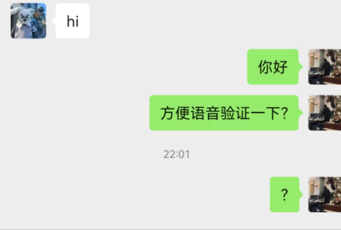 LLLLRF6811's tweet image. 这些装女的加了vx的，一让验证，立马猥…
等于你还想蒙混过关啊？