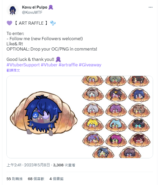 GanNiDer's tweet photo. 我沒有授權捏 
也沒有開放這個模板給他人使用
麻煩不要亂用我的圖 https://t.co/vTZoAq4FlK