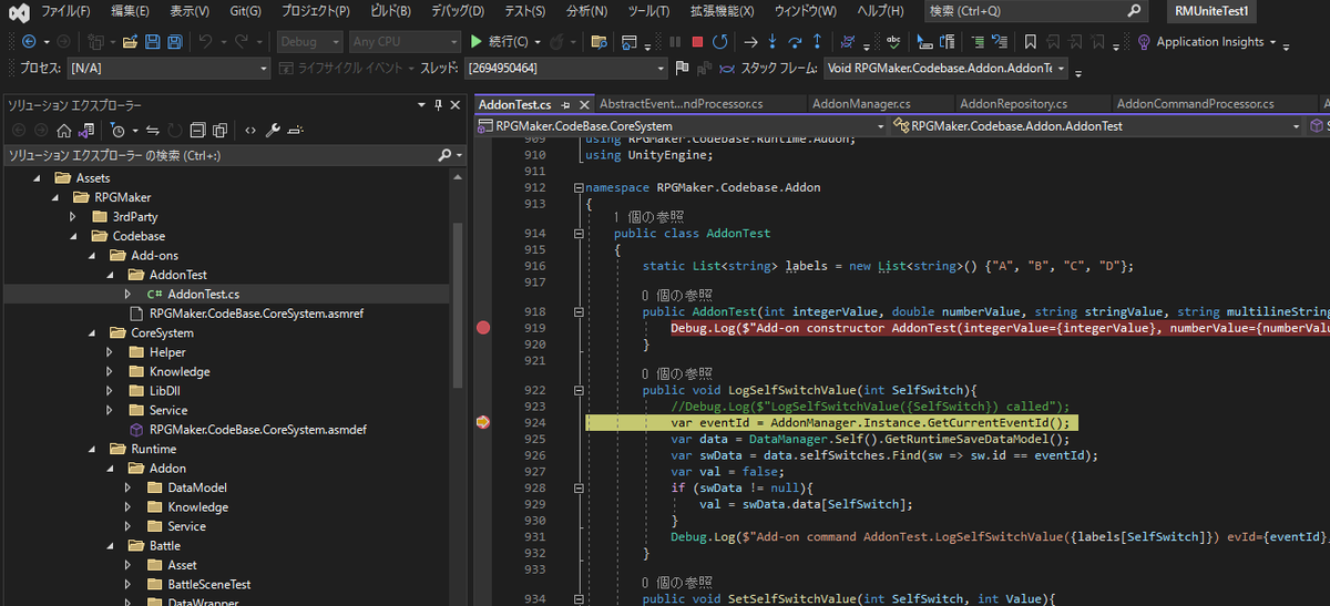 lriki8's tweet image. #RPGMakerUnite アドオン（プラグイン）動かせた。デバッガもアタッチできたよ。