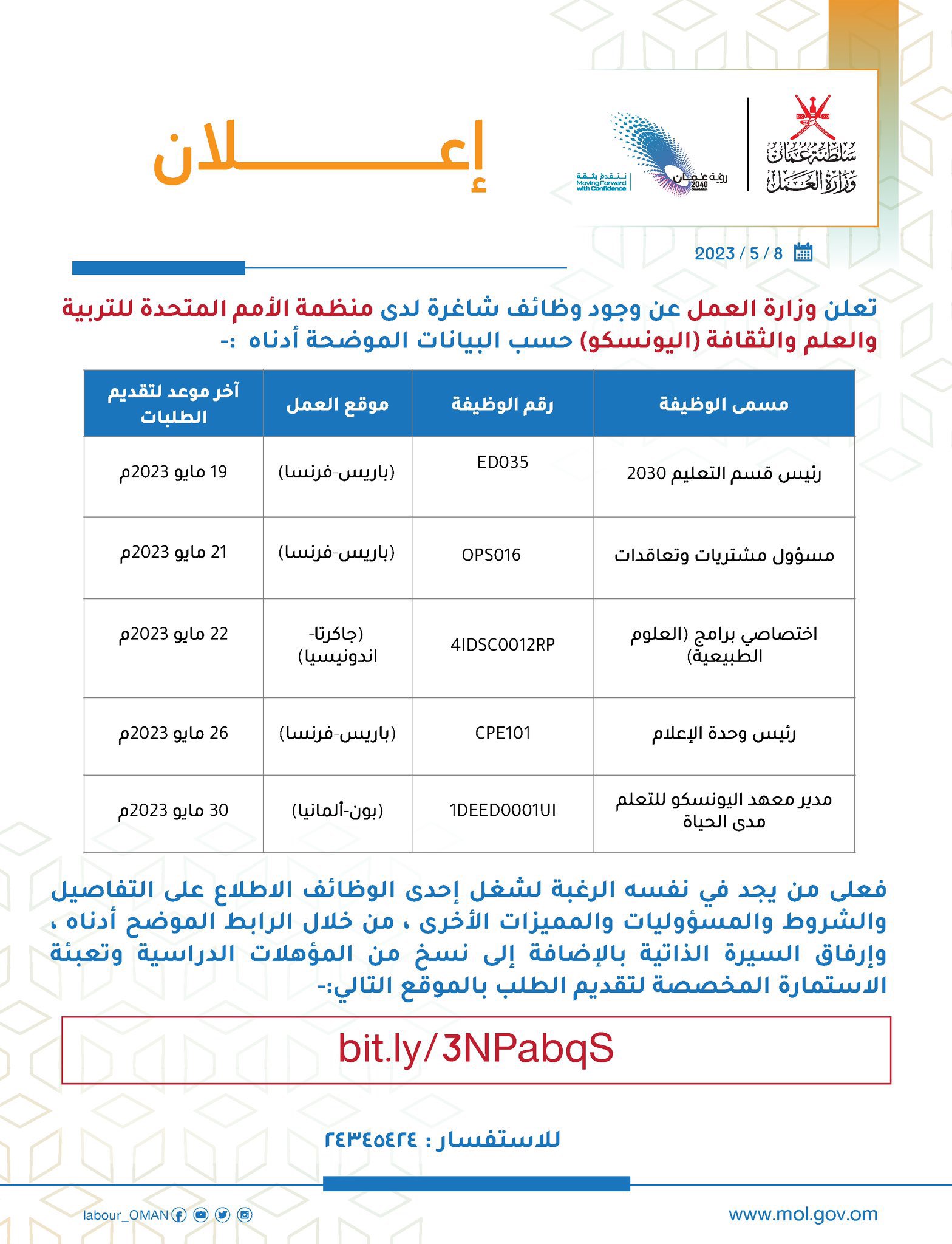 الصورة