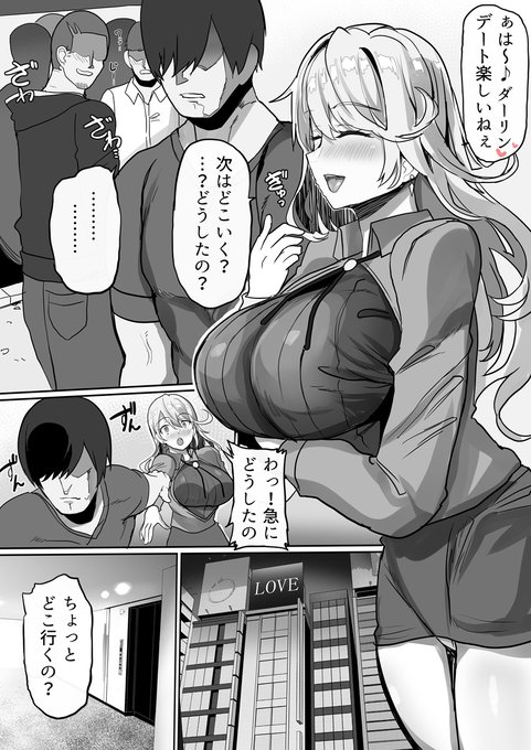 デカパイ彼女への視線に火を付けられた彼氏くんのお話 https://t.co/j9WonAATfC