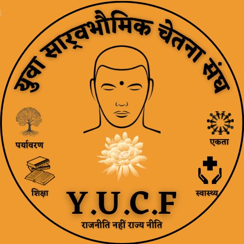uk1YUCF's tweet photo. #uk1st  #YUCF  उत्तराखंड की अपनी आवाज़ ।। 🕉️ जय बद्री केदार 🕉️🙏🏻 https://t.co/16IcXhsdZp