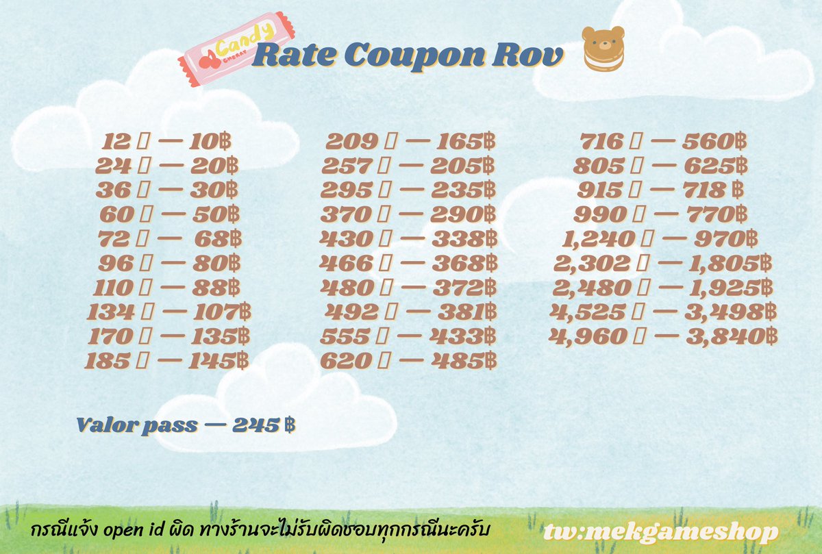 ร้าน mekgameshop กลับมาเปิดให้บริการแล้วน้า🫶
༶•┈┈┈┈┈୨♡୧┈┈┈┈┈•༶
: ̗̀➛ รับเติม 𝗥𝗼𝘃 ปลอดภัย 𝟭𝟬𝟬%
: ̗̀➛ ใช้แค่ 𝗢𝗽𝗲𝗻 𝗶𝗱 ในการเติม୧ʕ•̀ᴥ•́ʔ୨
: ̗̀➛ รับทั้ง 𝗕𝗮𝗻𝗸 และ 𝗧𝗿𝘂𝗲𝗺𝗼𝗻𝗲𝘆 𝘄𝗮𝗹𝗹𝗲𝘁 
༶•┈┈┈┈┈୨♡୧┈┈┈┈┈•༶
#rov #เติมrov