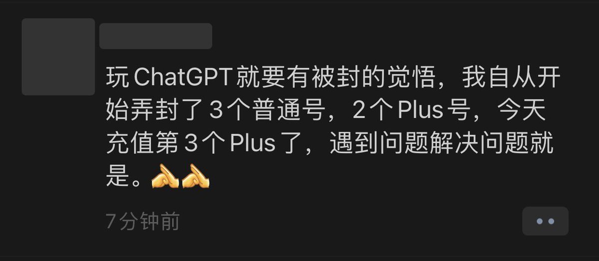 谁说 ChatGPT 到了倦怠期？（摘自我的朋友圈）