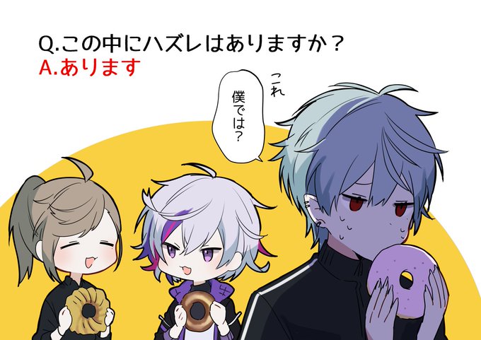 #くろなん
