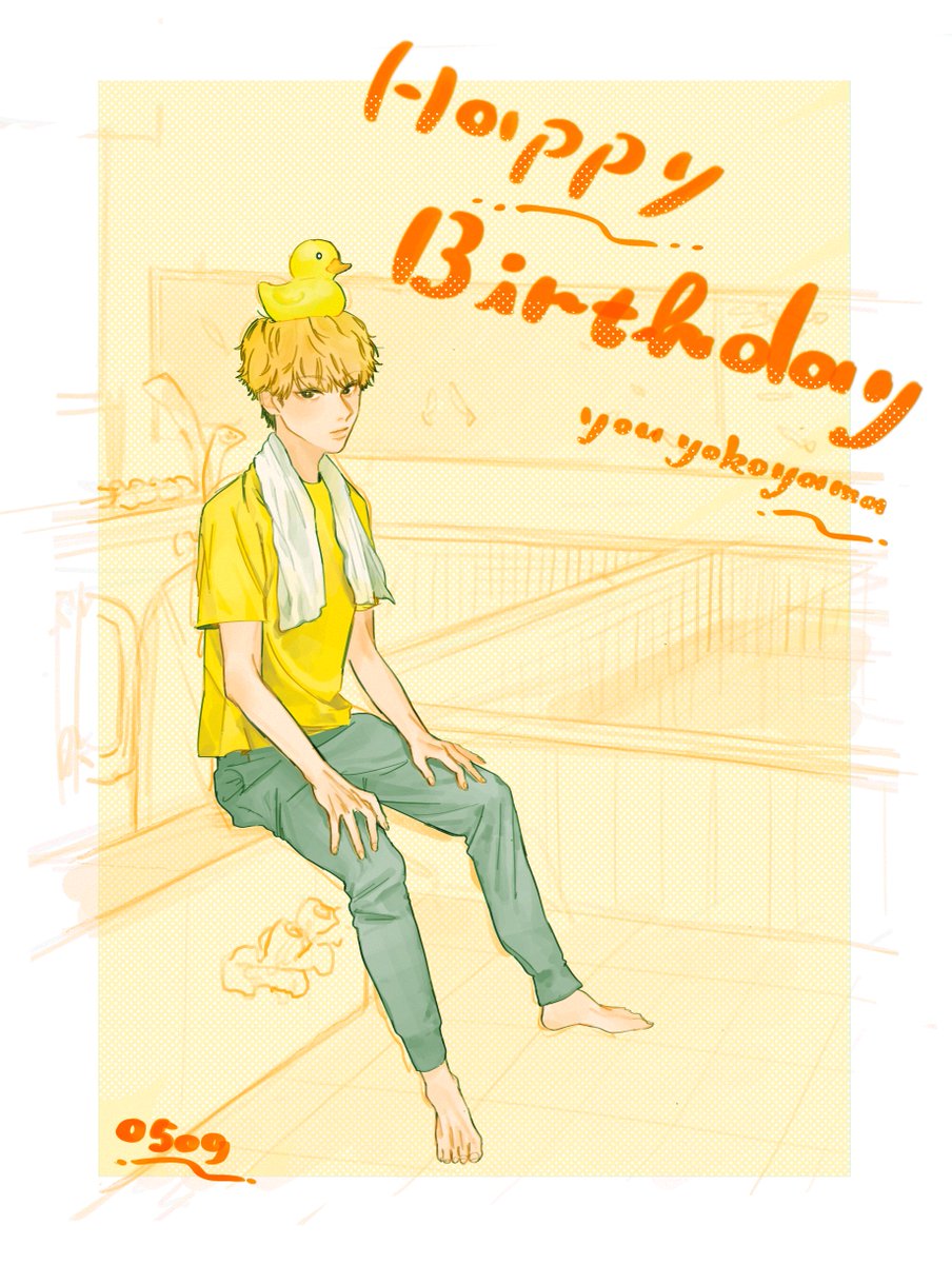 素敵な一年になりますように。
#横山裕誕生祭
#横山裕誕生祭2023
