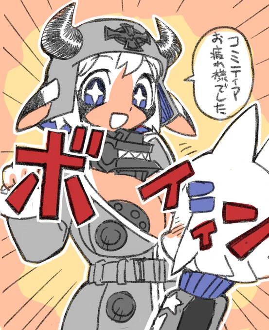 遅くなりましたがコミティアお疲れ様でした。
今回もギリギリまで本を作っていたので大遅刻してしまったので
挨拶回りに行けなかったので次回こそは😞
河田ひより先生にサインしてもらいました😃 