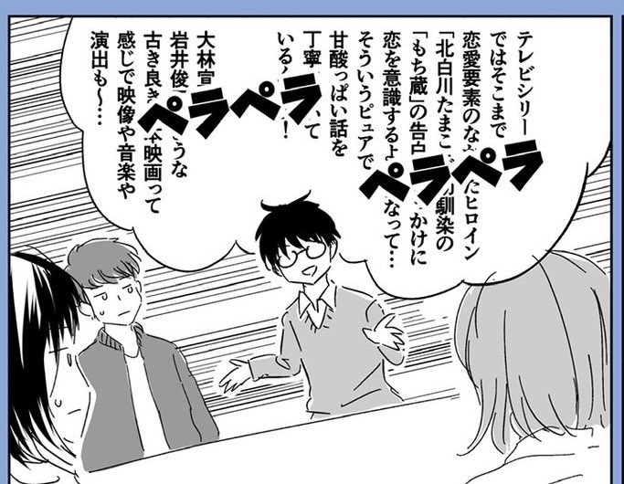 たまこラブストーリー大好きな映画！何度も観てるけどまた映画館で見たい！ https://t.co/p6FvxknbgB https://t.co/G0mABVAI4R
