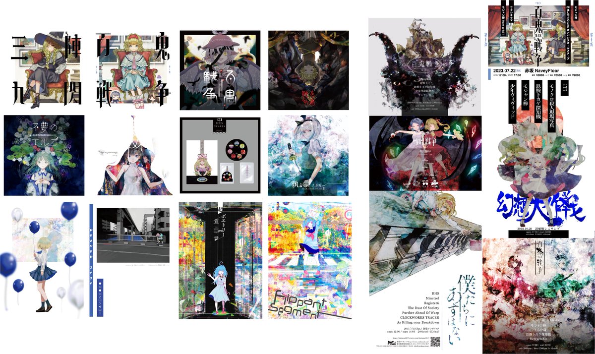 絵を描いています。コンピの企画とかもやりました。風見幽香さんと紅茶が好きです。 ・portfolio(tumblr) https://pengui-none.tumblr.com/ ・PIXIV https://www.pixiv.net/users/3191341 ・BOOTH ▼連絡 ・mail naoi.sano@gmail.com ・DM