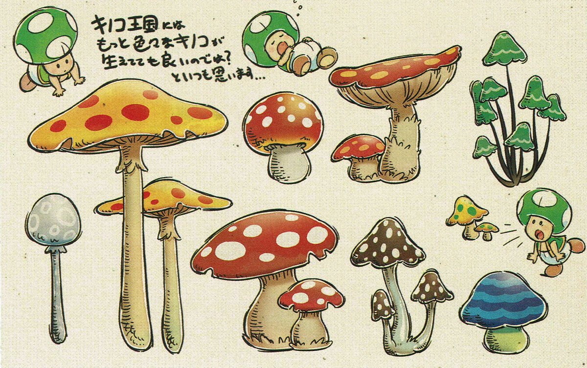 VideoGameArt&Tidbits on Twitter "Super Mario Odyssey mushroom concept artwork (for The