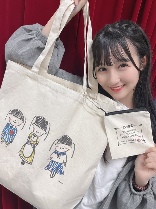 今村麻莉愛のTwitter画像8