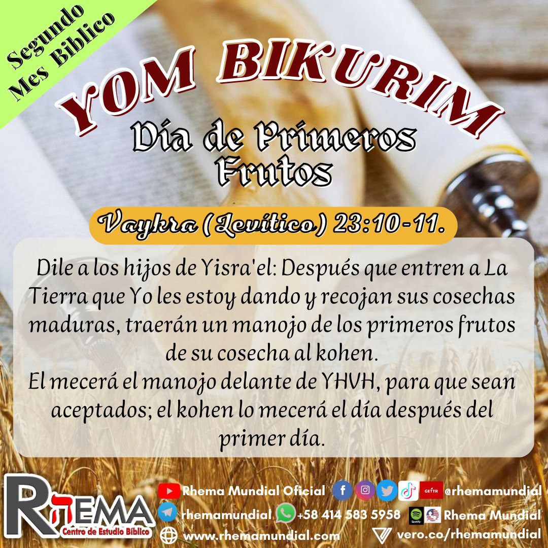 Ajim (hermanos) a la caída de la lumbrera mayor (atardecer) del día 6/05/2023, arrancó Yom Bikurim (día de los primeros frutos), recordemos que nuestro hermano mayor Yahshua fue el primer fruto porque pago nuestro pecados y por eso estamos aquí todos. Todah Rabah Abba Kadosh.