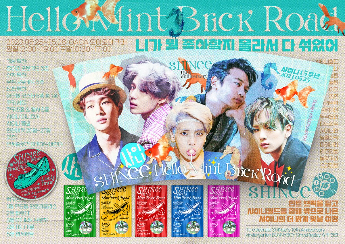 💎ℍ𝕖𝕝𝕝𝕠 𝕄𝕚𝕟𝕥 𝔹𝕣𝕚𝕔𝕜 ℝ𝕠𝕒𝕕💎
~니가 뭘 좋아할지 몰라서 다 섞었어~

민트 브릭을 딛고
샤이니월드를 향해 밖으로 나온
샤이니의 더 밝게 빛날 여정✨

샤이니 15주년 이벤트
🔹2023.05.25~28
🔹성수 오아오아 

#온유 #종현 #키 #민호 #태민
#샤이니 #SHINee 
#민트브릭로드