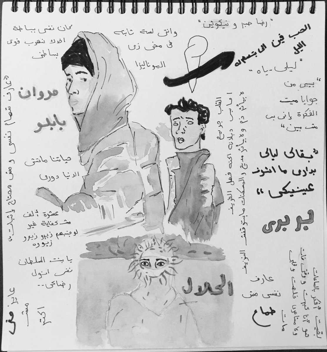🇵🇸 فُوفا tweet media