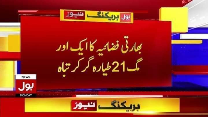 بلو رانی کے ساتھ انڈیا میں جو ہُوا اُس کے بعد بلو کی بددُعائیں بہت جلدی لگنے لگ گئی انڈیا کو۔😂