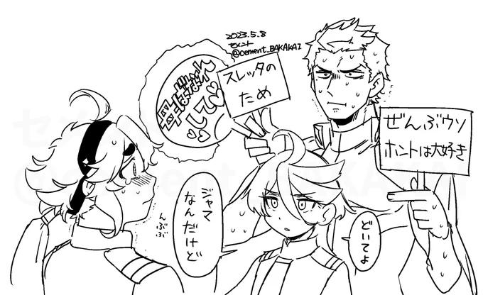 後ろ盾