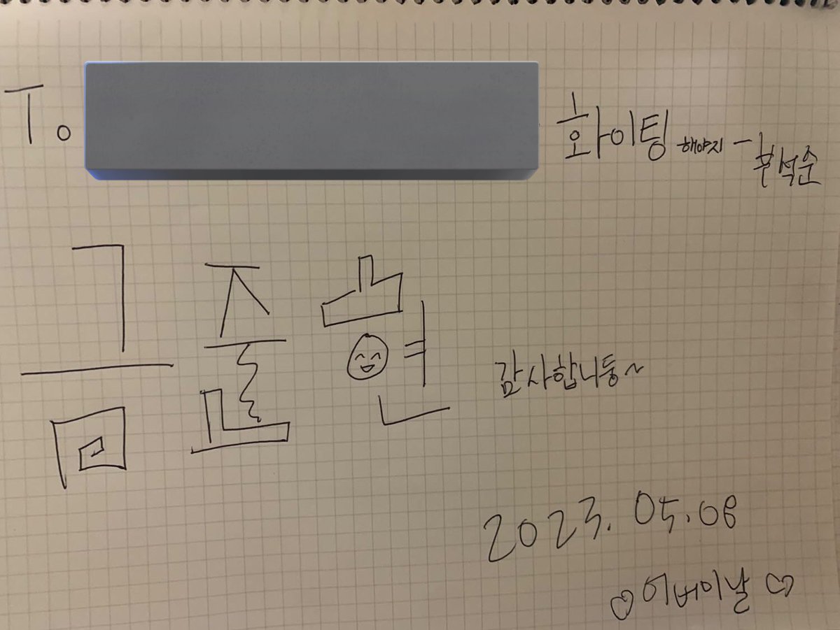 myptt115's tweet photo. 금준현 싸인 바리에이션 개쩔어 https://t.co/0XyUL0767E