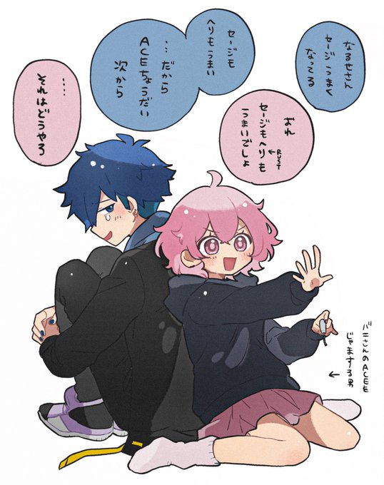 好き会話 