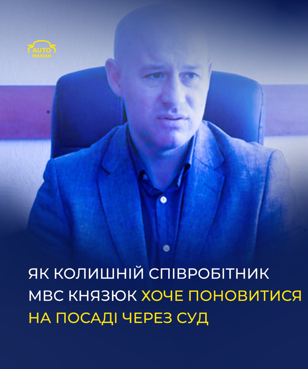 Автомайдан tweet media