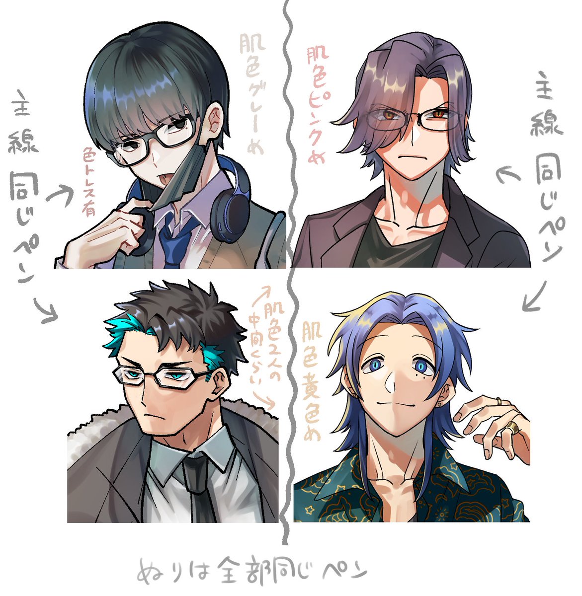 今回(左上)の肌をグレー目に塗って、髪の描きこみを細かく入れて、イロトレスちょっといれて、エフェクトをなんやかんやかけたら最近の儚い系っぽい何かに近づいたような気がする!(当社比) その代わり瞳は描きこみゼロのベタ塗りなんだけど馴染んだのは不思議。