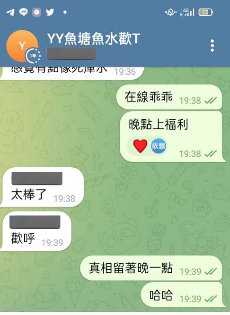 歪歪群組 今天特例開恩 晚點準時上福利

限單男+聊天群 不要騙我會討M你😗

#單男 #單女 https://t.co/pe1HB17wIR