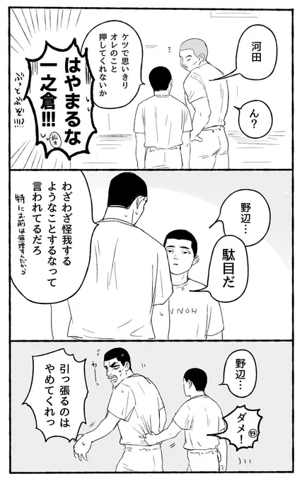 続き 