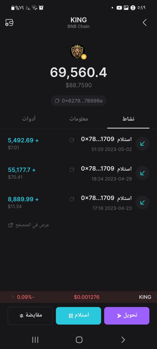 3AKcb8twJIXhUEM's tweet photo. @the_kingslife Why didn't the price go up more than that? https://t.co/2RyJK6rLSV