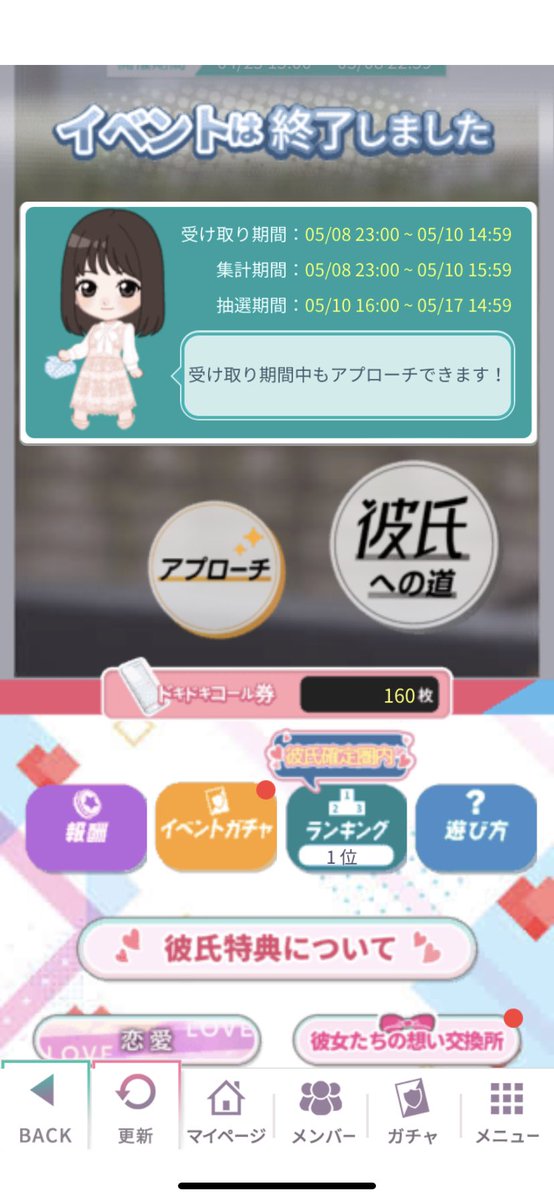 JKSUNw's tweet photo. 彼イベお疲れ様でした！

なんとか遠藤さくらレーン1位で初めての総合1位取れました♪

彼イベも軍イベも歴代1位のpt取れたからもう思い残すことはありません☺️

アイテム大量に余ったので直筆はどこかに現れます😎
#乃木恋
#彼イベ
#日向に映る623 https://t.co/Qi16gEAZkw