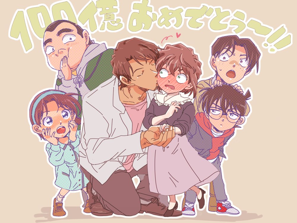 jpjpzerodc's tweet photo. 100億突破、おめでとうございます～！
みんなでお祝い～～～～ https://t.co/wR8TIcs5oD