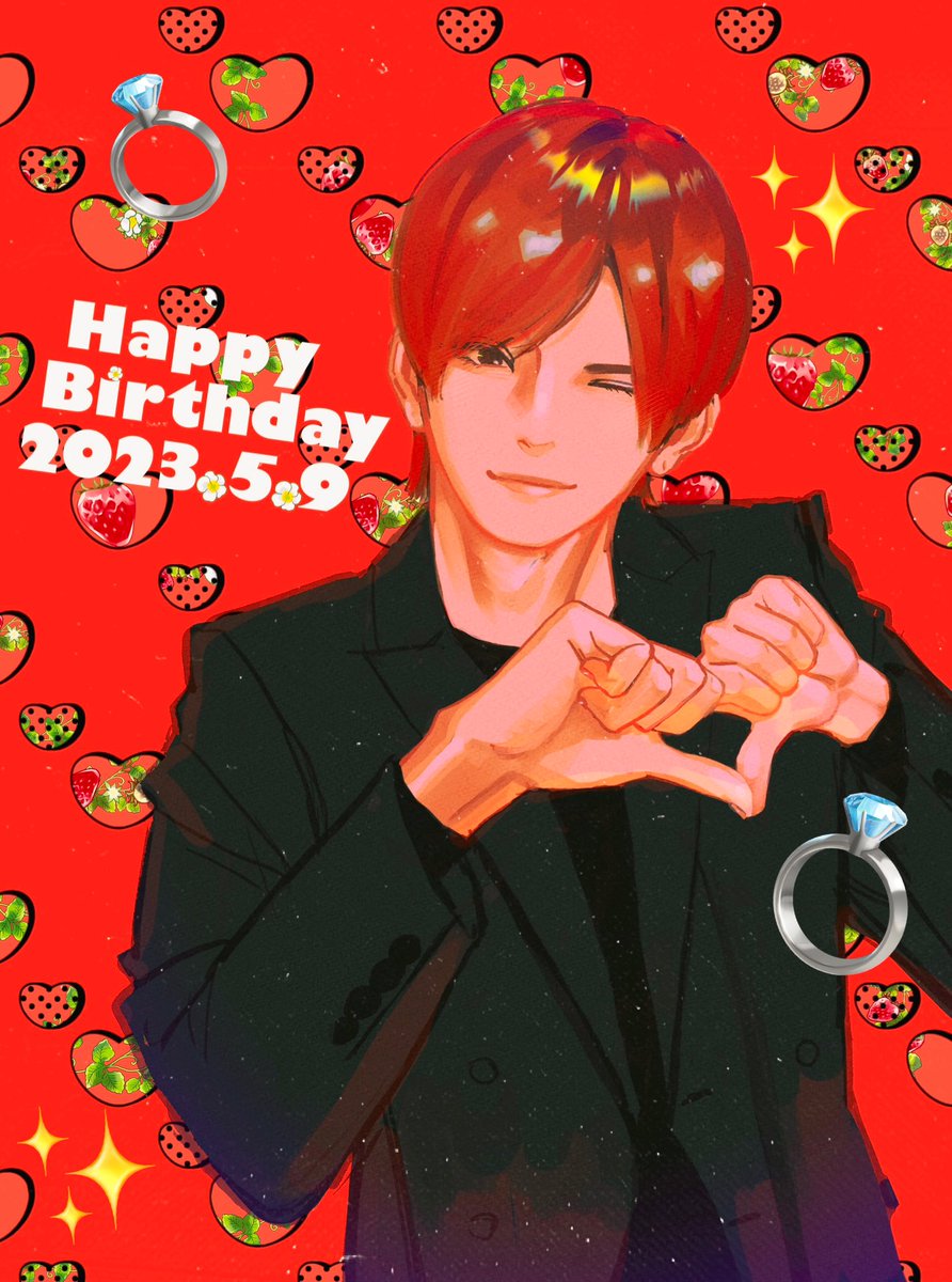 🍓#山田涼介誕生祭🦖
いつでもかっこよくて頼もしい 𝓖𝓸𝓵𝓭𝓮𝓷 𝓐𝓬𝓮山田涼介さん、お誕生日おめでとうございます！
29歳の山田さんからもた〜くさん幸せをいただきました！
㊗️30代突入、素敵で楽しい一年になりますように🫶

#山田涼介誕生祭2023
#HBDRyosukeYamada2023