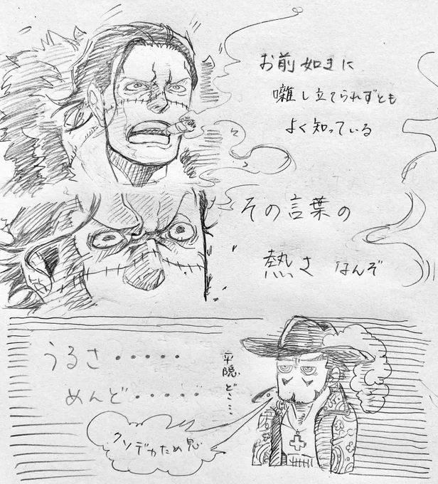 あの言葉を聞いた時の2人の反応に、顔に💢があるかないかで、これぐらいのテンションの差を勝手に感じています。