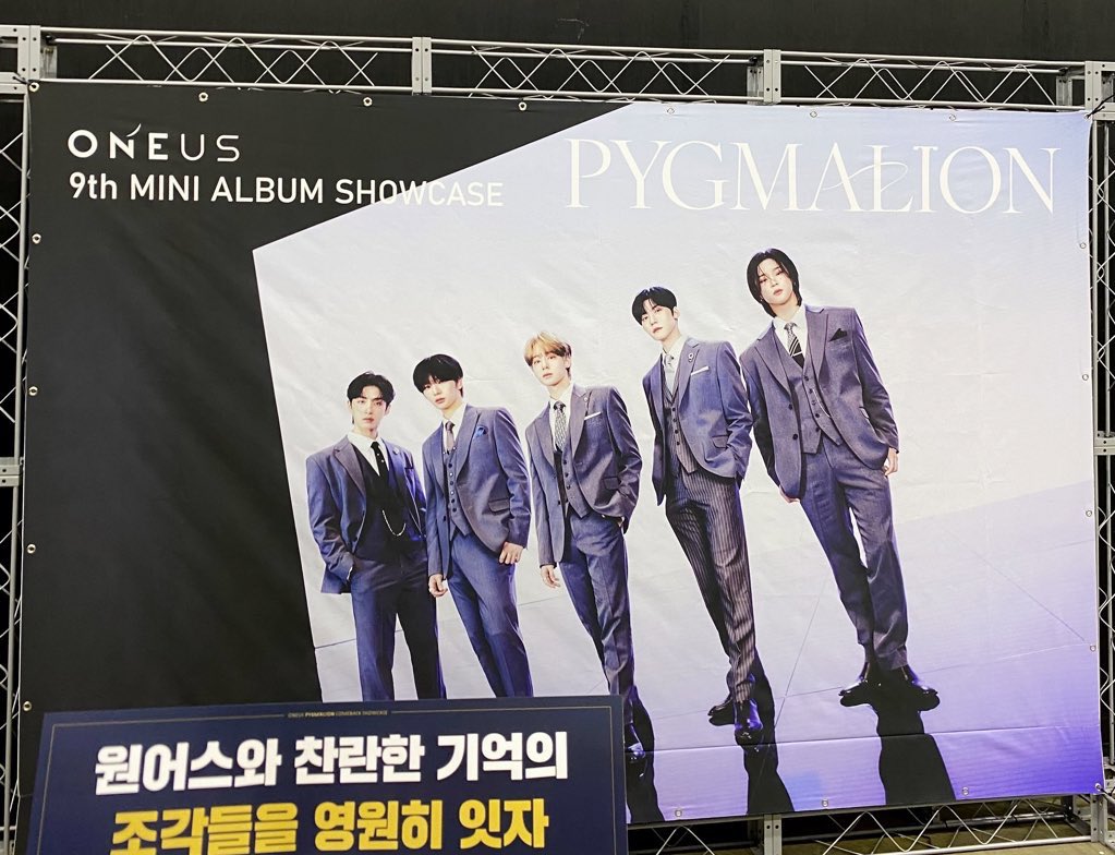 [🎭]
𝗢𝗡𝗘𝗨𝗦 𝗣𝗬𝗚𝗠𝗔𝗟𝗜𝗢𝗡 𝗰𝗼𝗺𝗲𝗯𝗮𝗰𝗸 𝘀𝗵𝗼𝘄𝗰𝗮𝘀𝗲
𝗌𝗅𝗈𝗀𝖺𝗇 𝖾𝗏𝖾𝗇𝗍

원어스 9집의 성공적인 컴백을 위해 같이 응원해주신 투문 여러분 감사합니다 🐥

앞으로도 우리 원어스와 함께 기억들을 이어봐요 ♡ 

#이도 #김건학 #원어스 #ONEUS #LEEDO