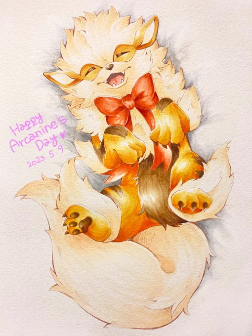 ずっと1番の相棒おめでとう #ウインディの日