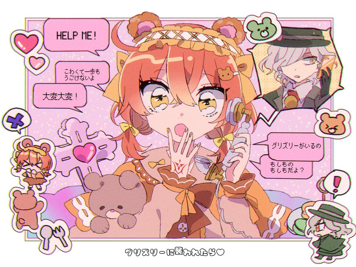 エドぐだ♀🧸
