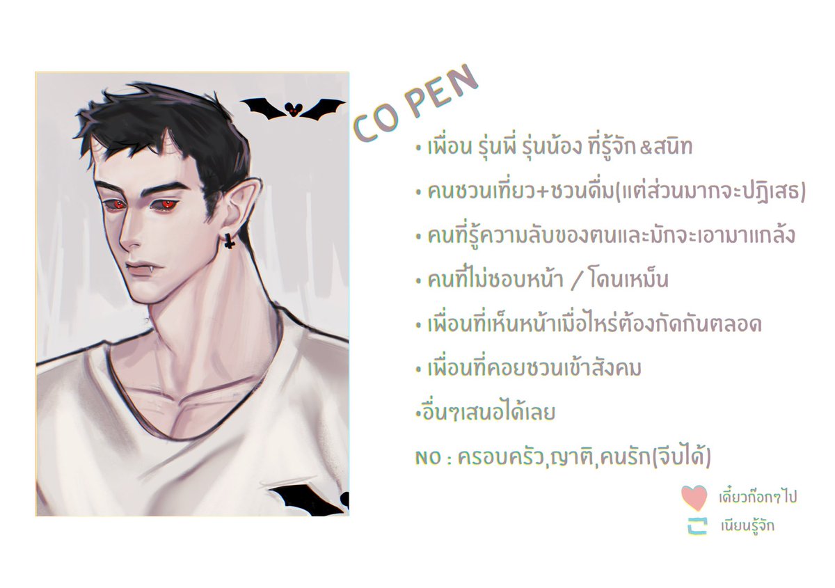 ไซน์(เมี๊ยวๆหงาววว) tweet media