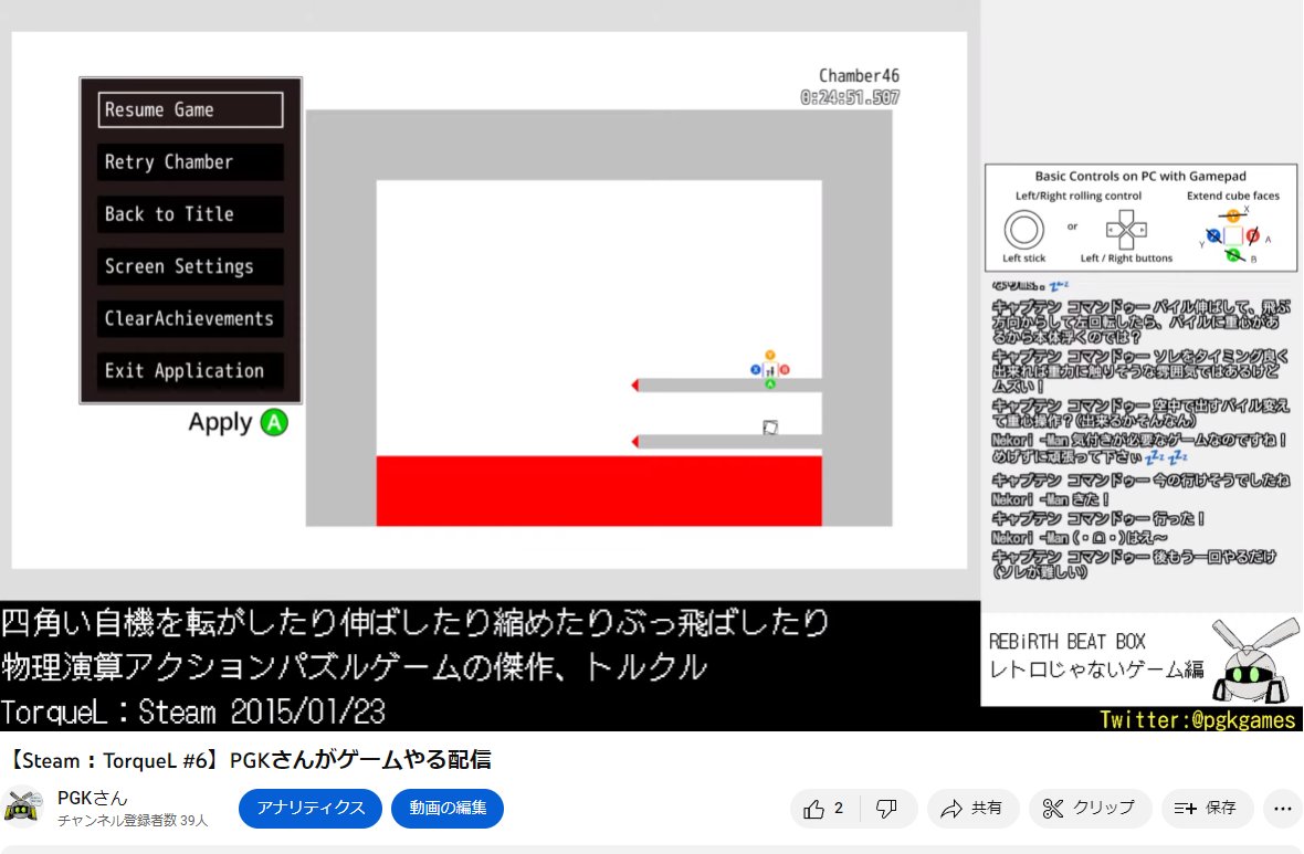 pgkgames's tweet photo. 配信おわり!
観ていただきありがとうございました。
Route unknown入れタ━━━━(゚∀゚)━━━━!!
入り方は動画をどうぞ~
しかしその先には殺意ブロック(名前がついた)によるジェノサイドパラダイスが待っていた。最終回かと思ったけど延長線!次回こそクリアする!!!
#TorqueL https://t.co/IlIh7elqHq