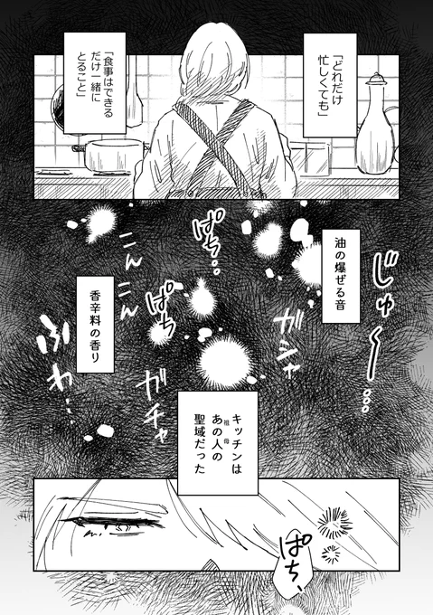 (1/2)※アルカヴェ スパコミで間に合えば出す予定だったやつ 