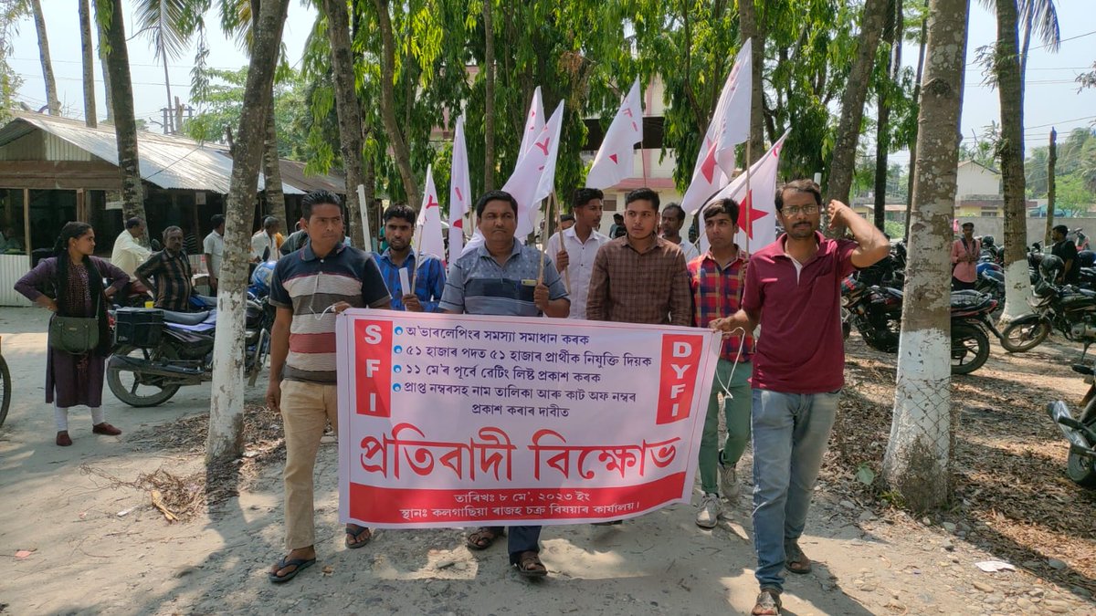 ritusfi's tweet photo. অ'ভাৰলেপিঙৰ সমস্যা সমাধানৰ দাবীত বৰপেটা (কলগাছিয়া), নলবাৰী (মুকালমূৱা) আৰু নগাওঁত ডি ৱাই এফ আই আৰু এছ এফ আইৰ প্ৰতিবাদ
#StopOverlapping
#ProvideWaitingList
@himantabiswa @CMOfficeAssam @mygovassam https://t.co/CPFvY25WvL