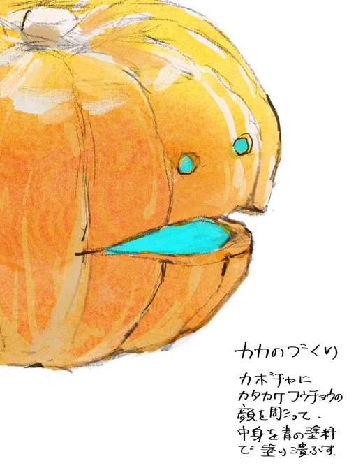 謎の生き物描いた