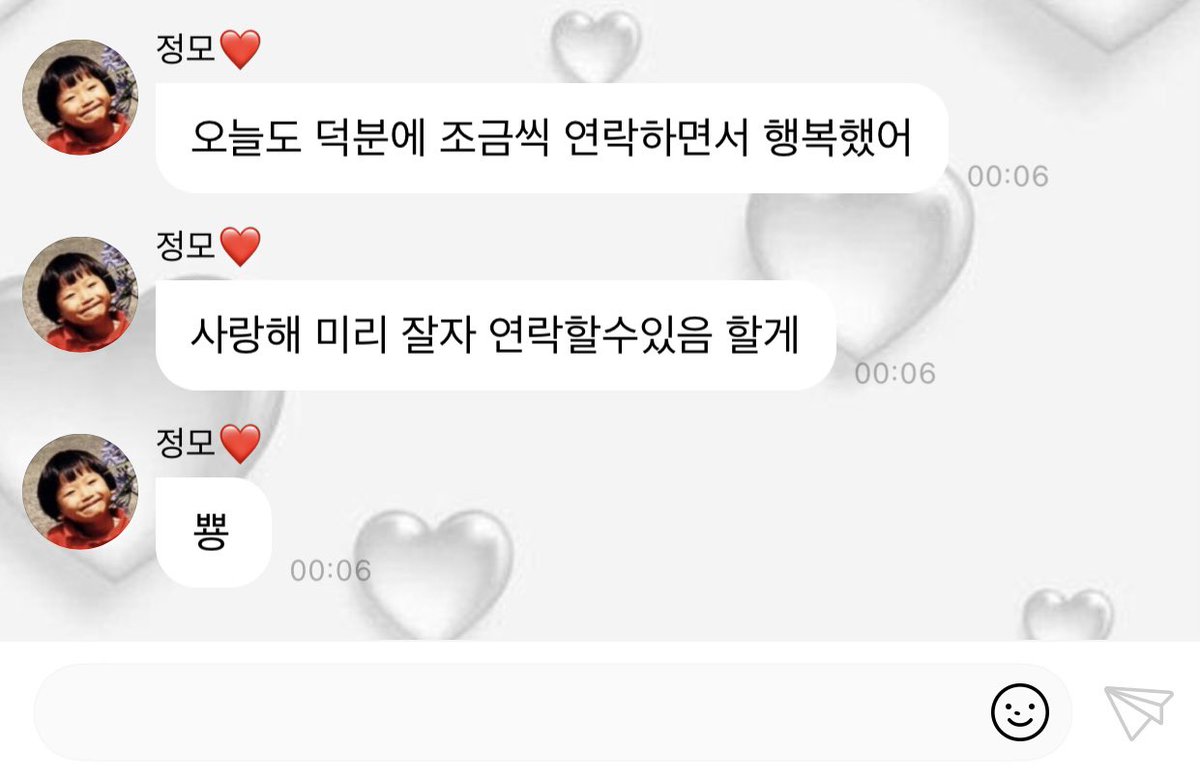 밥 맛있게 먹고 잘자랑 @.@