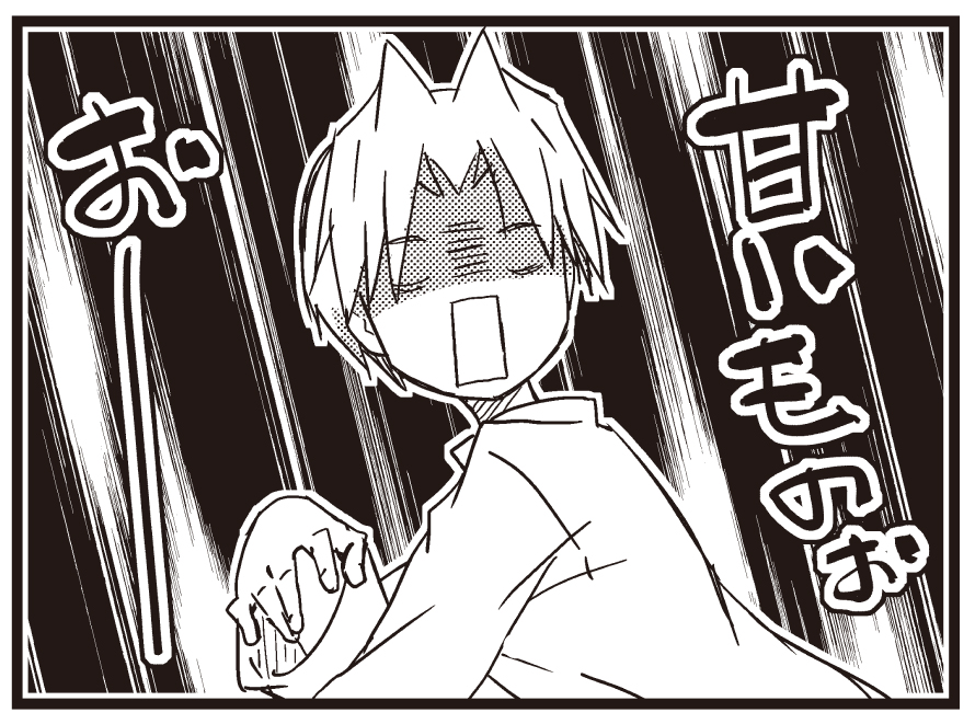 【きらら6月号】異識先生「あっちこっち」! 「あまいものいがいがたべたい」 謎の呪文を繰り返す榊。 どうやら試作ケーキの食べ過ぎで 壊れてしまった模様。 これは伊御お手製の 甘くなくておいしい料理の出番では…!? #kirara